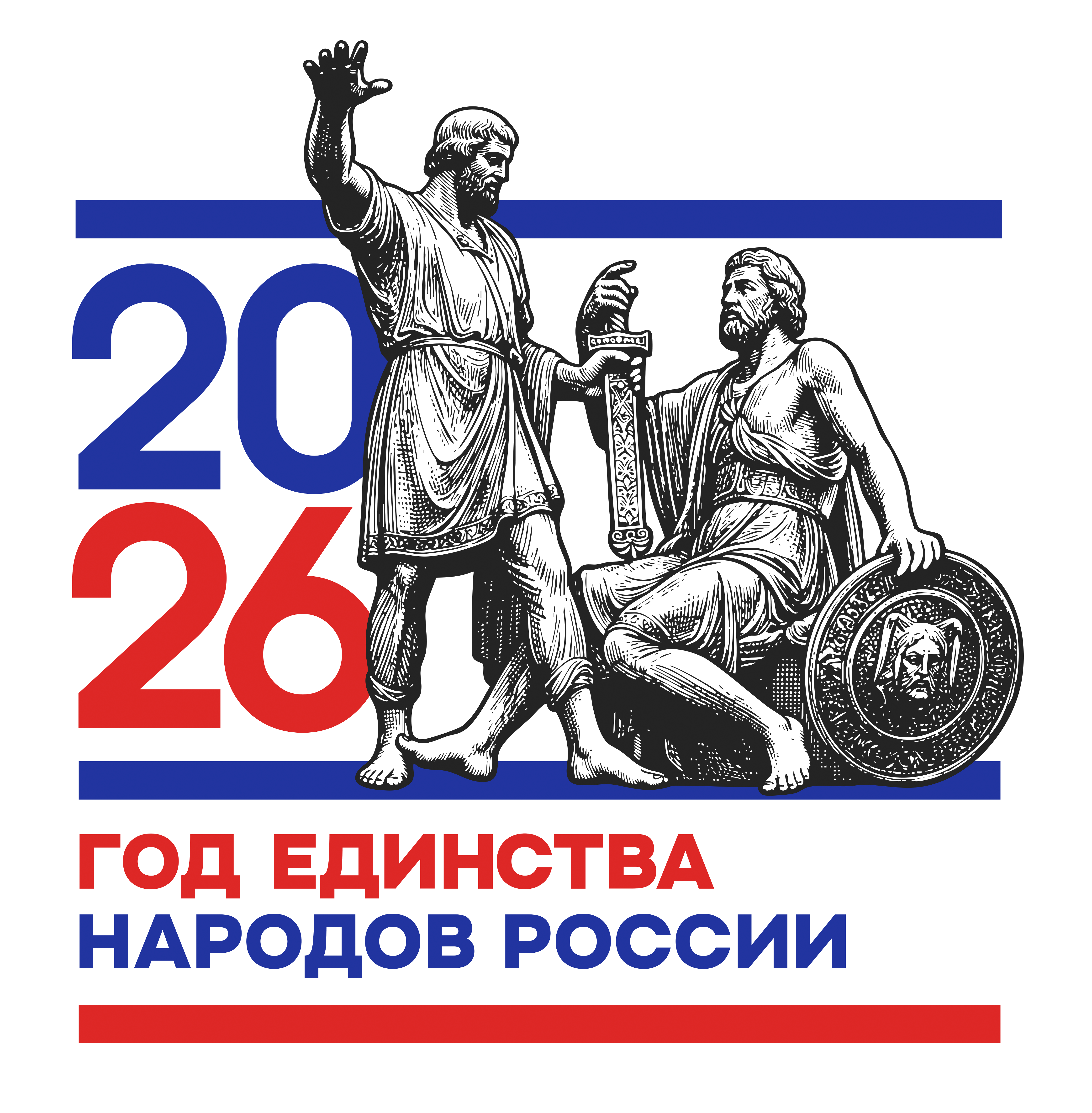 День Народного Единства 900х1320.jpg
